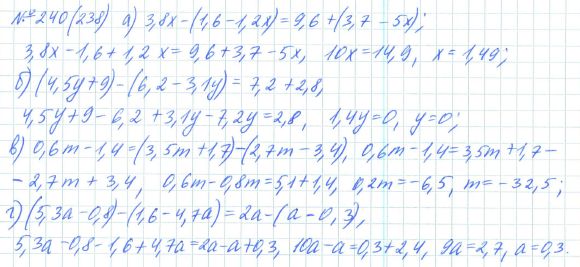 Ответ к задаче № 240 (238) - Рабочая тетрадь Макарычев Ю.Н., Миндюк Н.Г., Нешков К.И., гдз по алгебре 7 класс